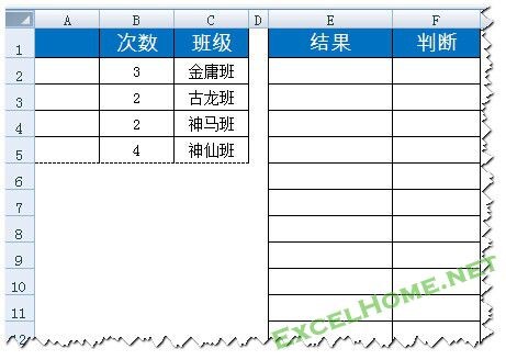 VLOOKUP使用技巧之按指定次数重复数据