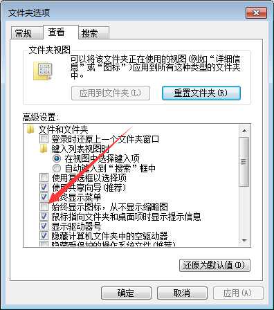 Win10修改为显示默认显示图标提高打开速度 - AM电脑吧 - win10.jpg