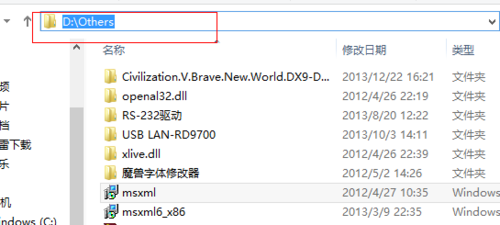 Win8.1系统下安装msi提示2502、2503错误解决方法 - AM电脑吧 - 20150201152419359.jpg