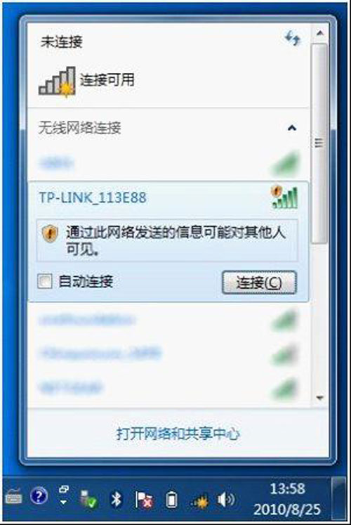 win7系统轻松设置路由器不求人