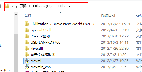 Win8.1系统下安装msi提示2502、2503错误解决方法 - AM电脑吧 - 20150201152419358.jpg