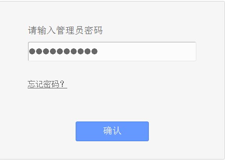 怎么改wifi密码