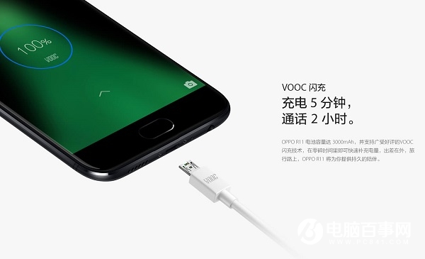 OPPO R11怎么样 OPPO R11评测专题详解