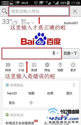 在浏览器最上方显示网址的位置输入falogin.cn